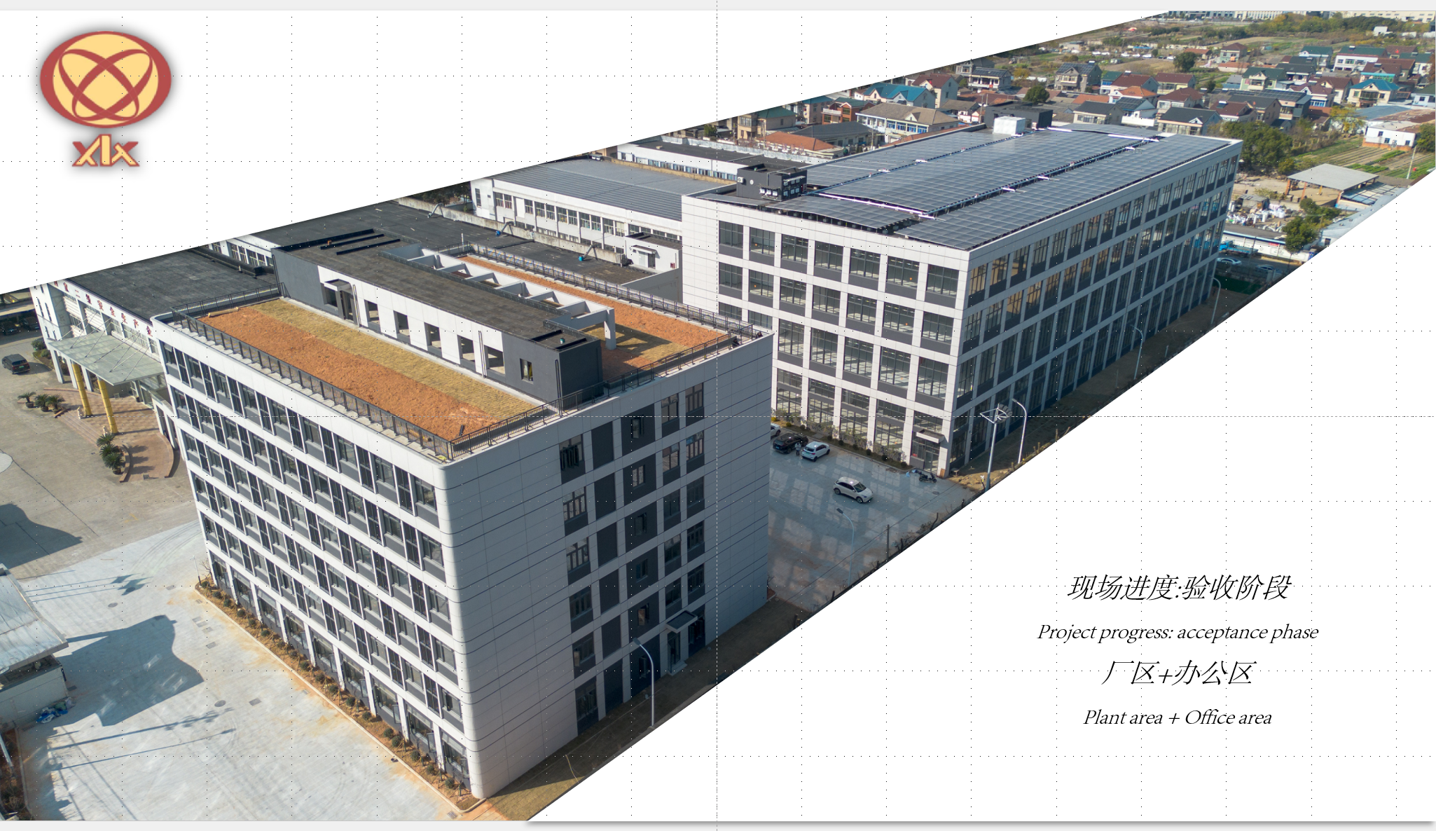 हाम्रो नयाँ प्याकेजिङ सुविधा सञ्चालन सुरु हुन लागेको छ।