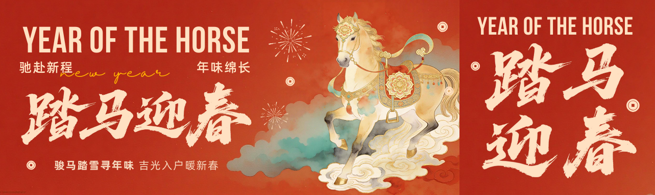 Xinxin प्याकेजिङसँग एक वर्षको साझेदारीको लागि धन्यवाद।